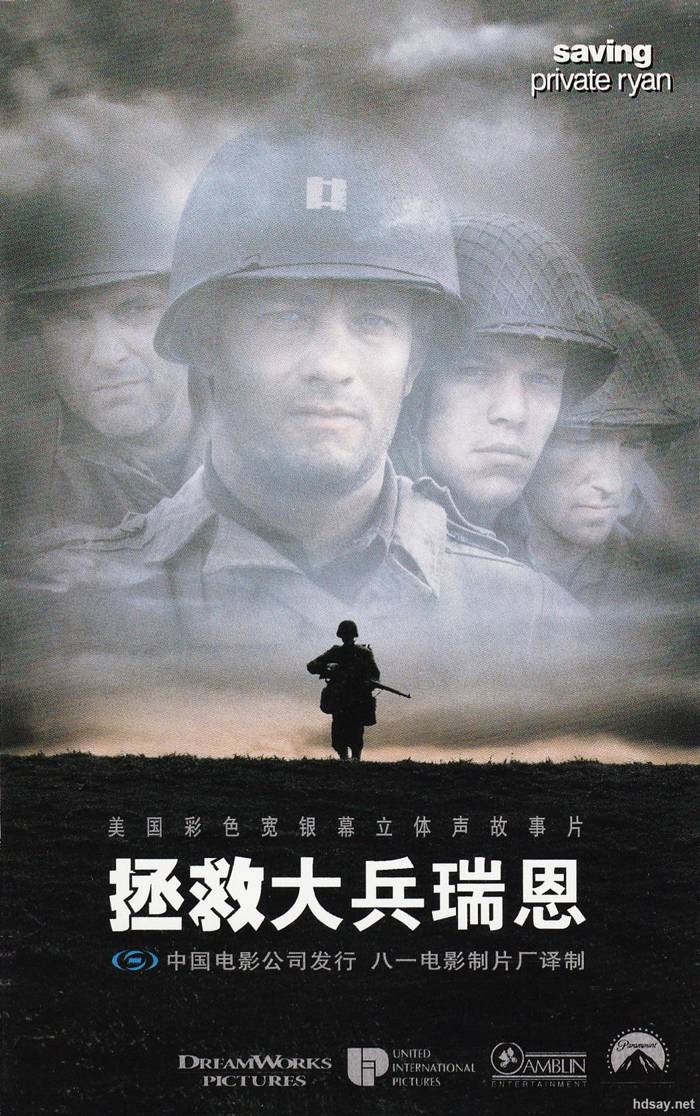 Saving Private Ryan