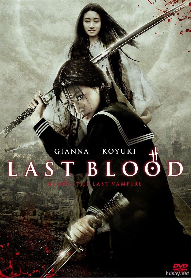 最后的吸血鬼 小夜刀 Blood The Last Vampire 09 Bluray 7p X264 Ac3 中英字幕 2 05g Hdsay高清乐园