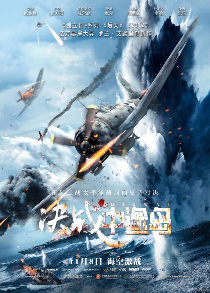 Battle of the Midway