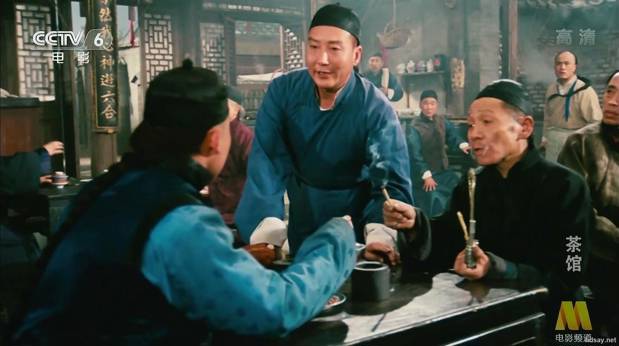 茶馆