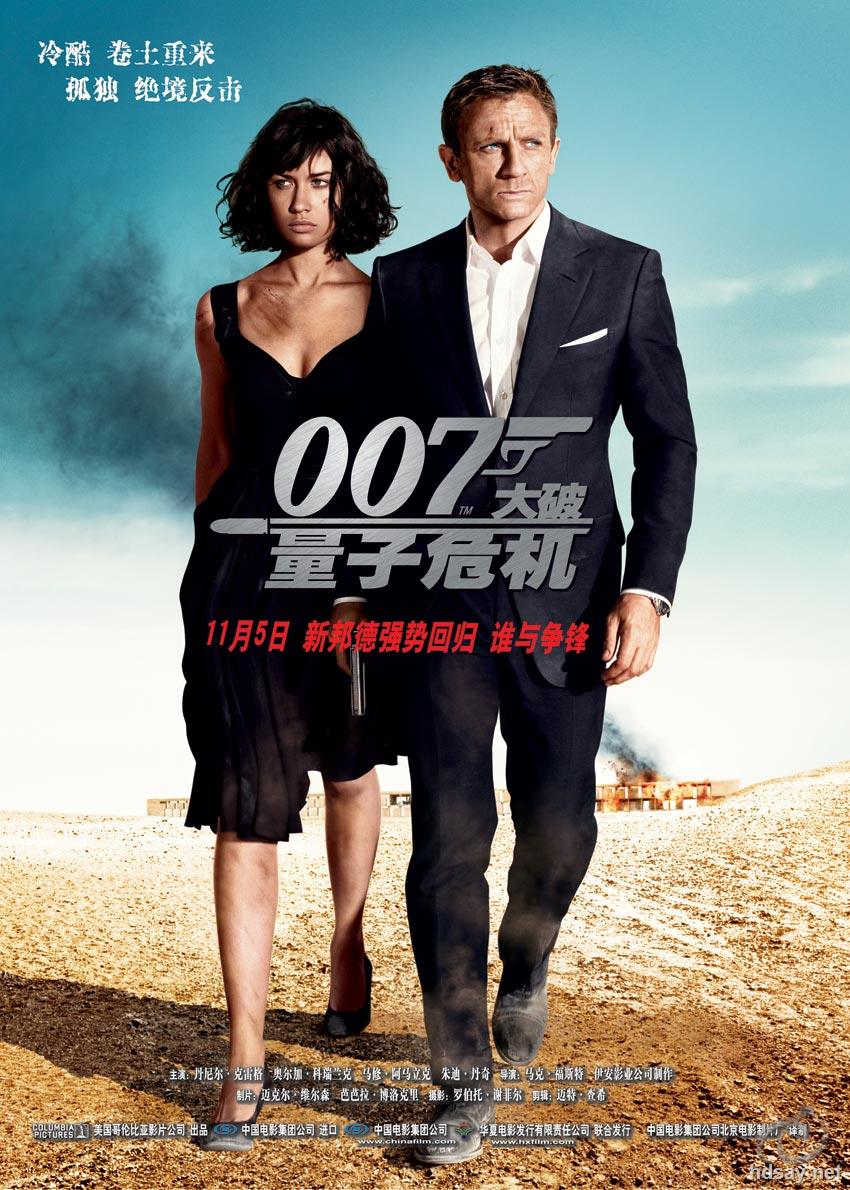 007系列全集