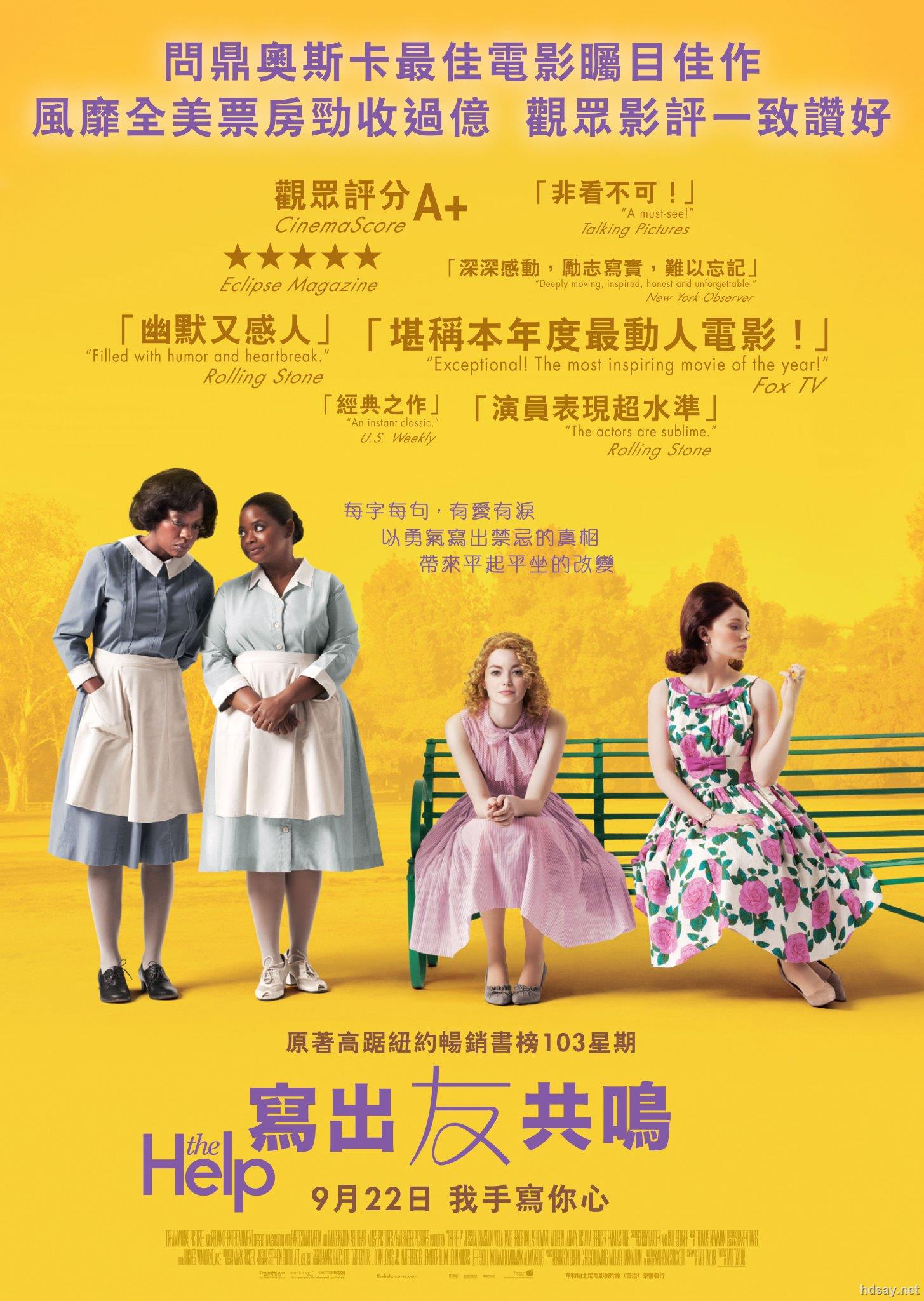 高清资源 高清电影 [帮助/相助].the.help.2011.bluray.720p.x264.