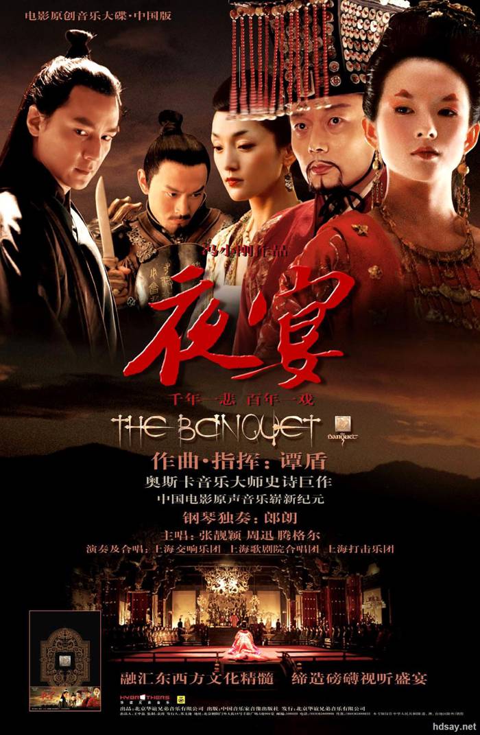 Legend of the Black Scorpion