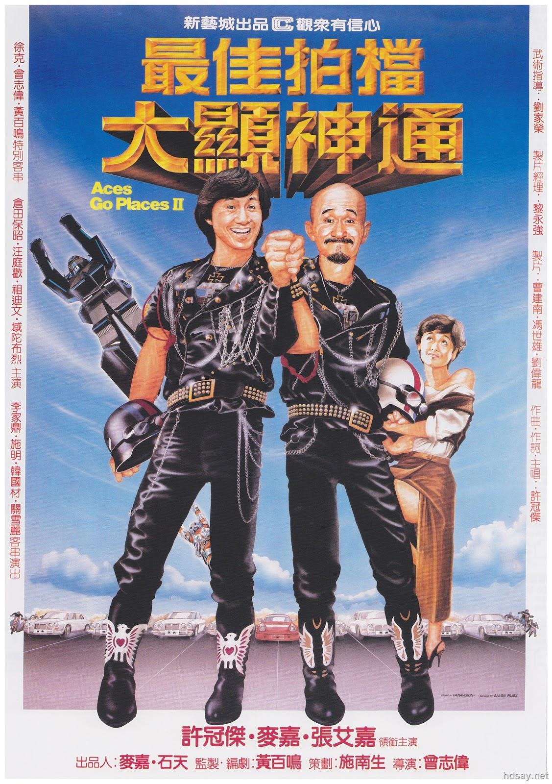 [最佳拍档之大显神通]1983.bluray.720p.x264.