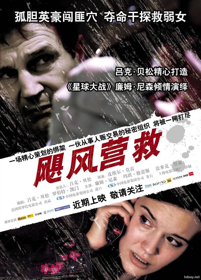 救参96小时