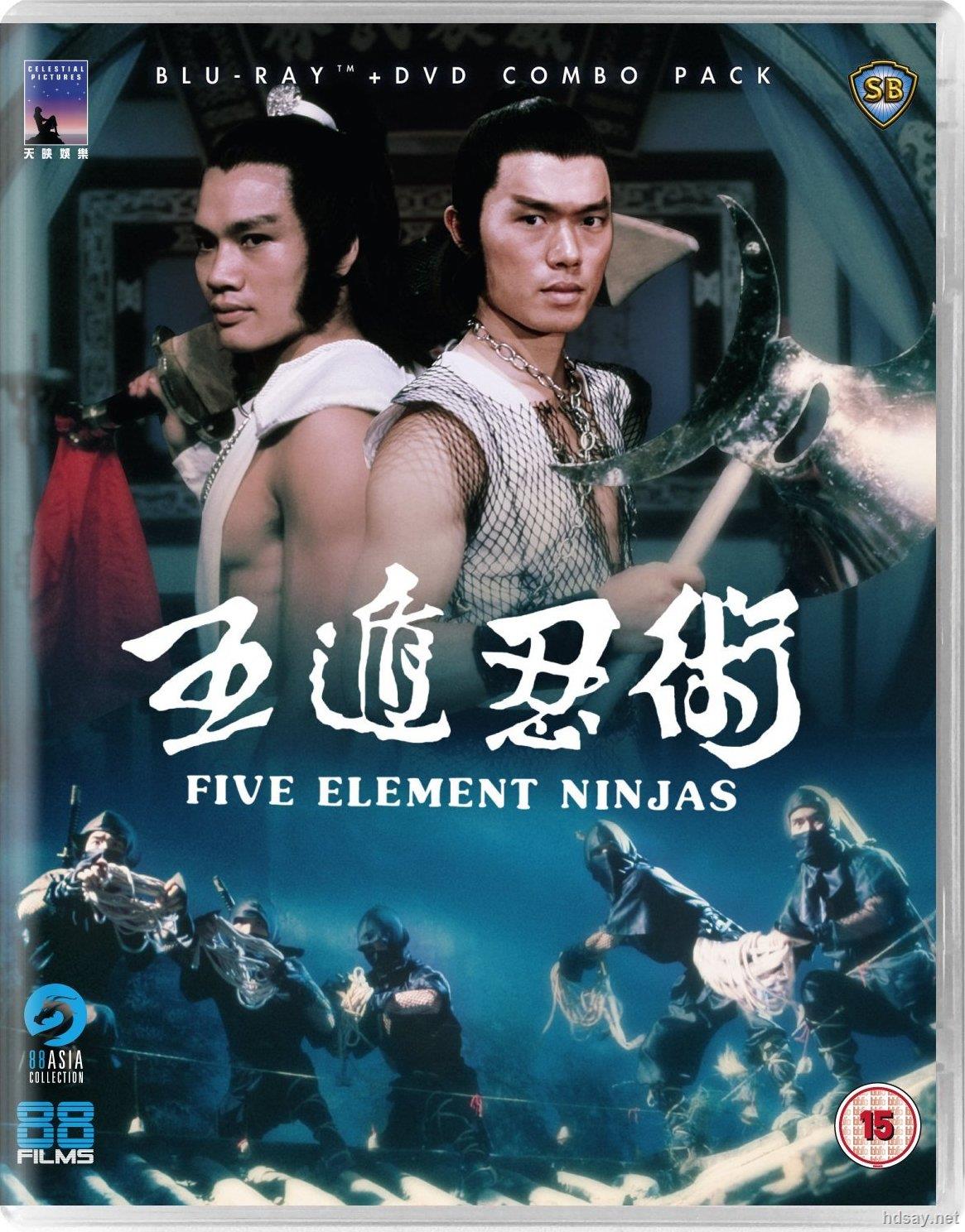 高清资源 高清电影 [五遁忍术]five.element.ninjas.1982.bluray.