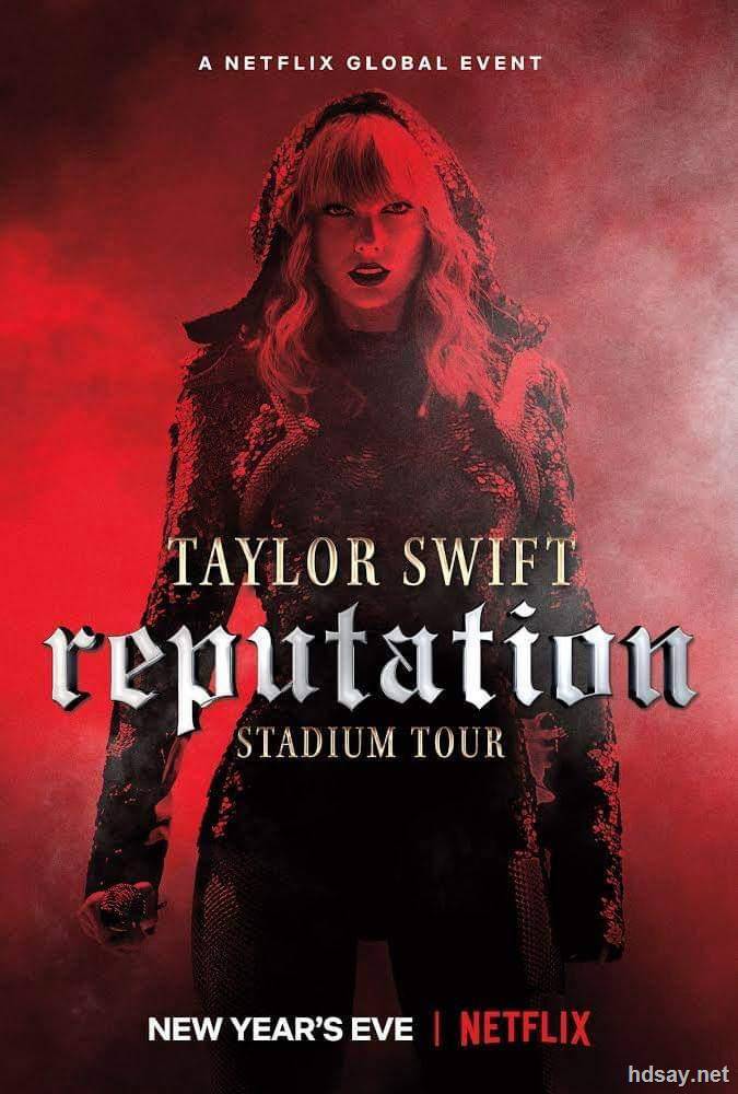 TaylorSwift：Reputation巡回演唱会