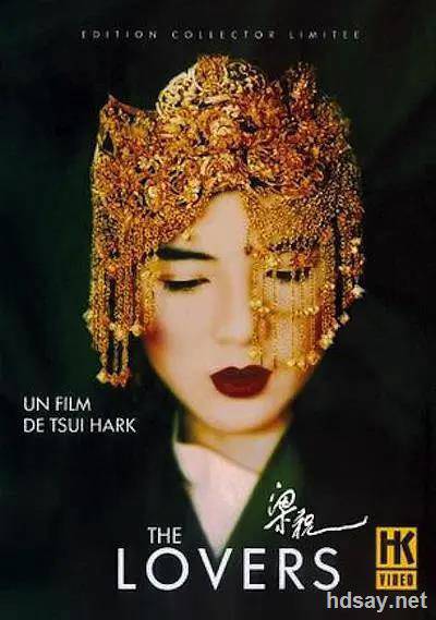 ·第14届香港电影金像奖 最佳美术指导(提名) 张叔平