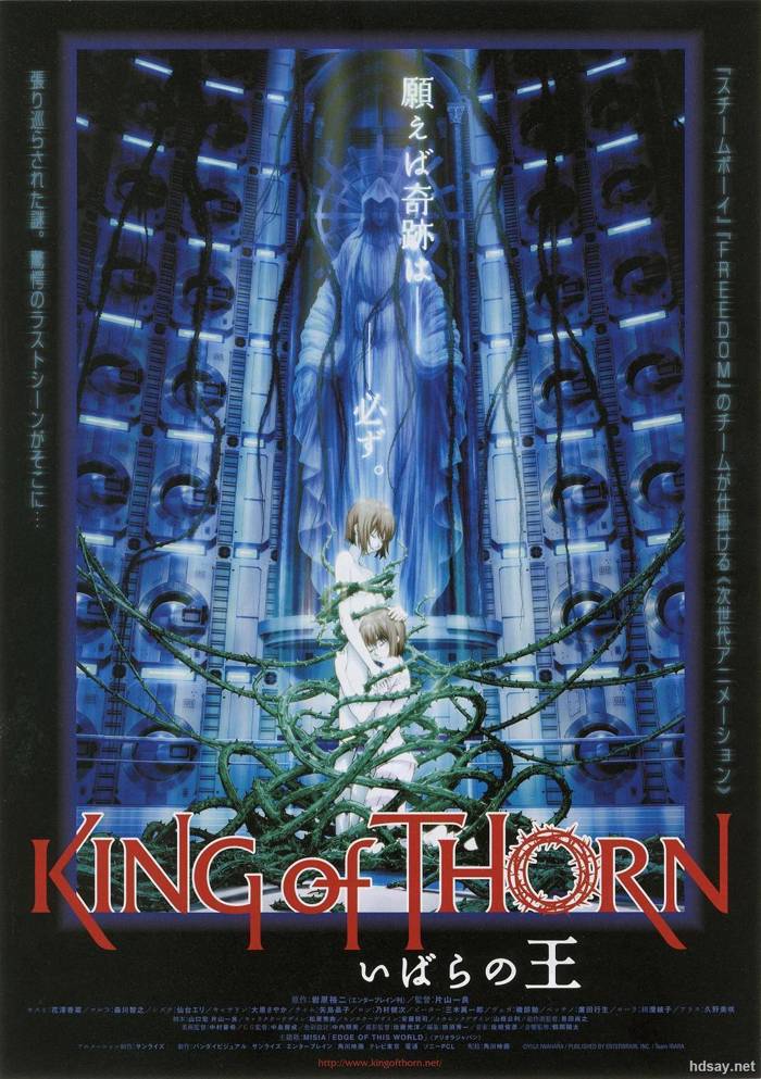 古城荆棘王 King.of.Thorn