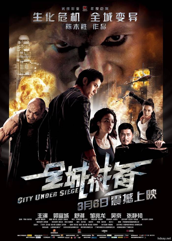City Under Siege