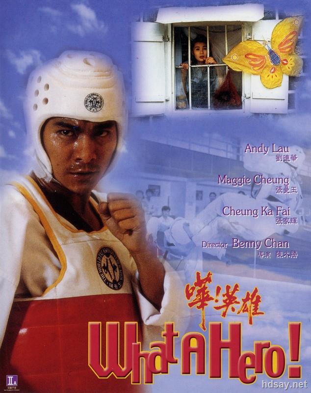 高清资源 高清电影 [哗!英雄].what.a.hero.1992.hdtv.720p.x264.