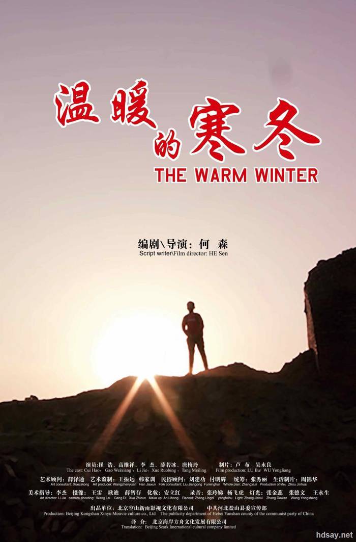 TheWarmWinter