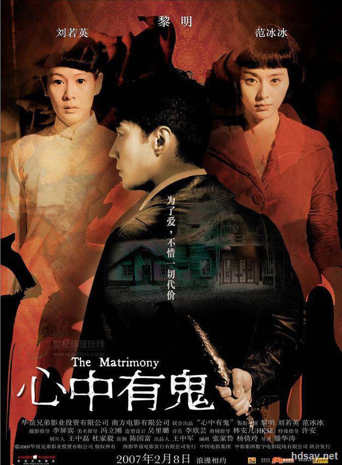 人人都要效忠总统