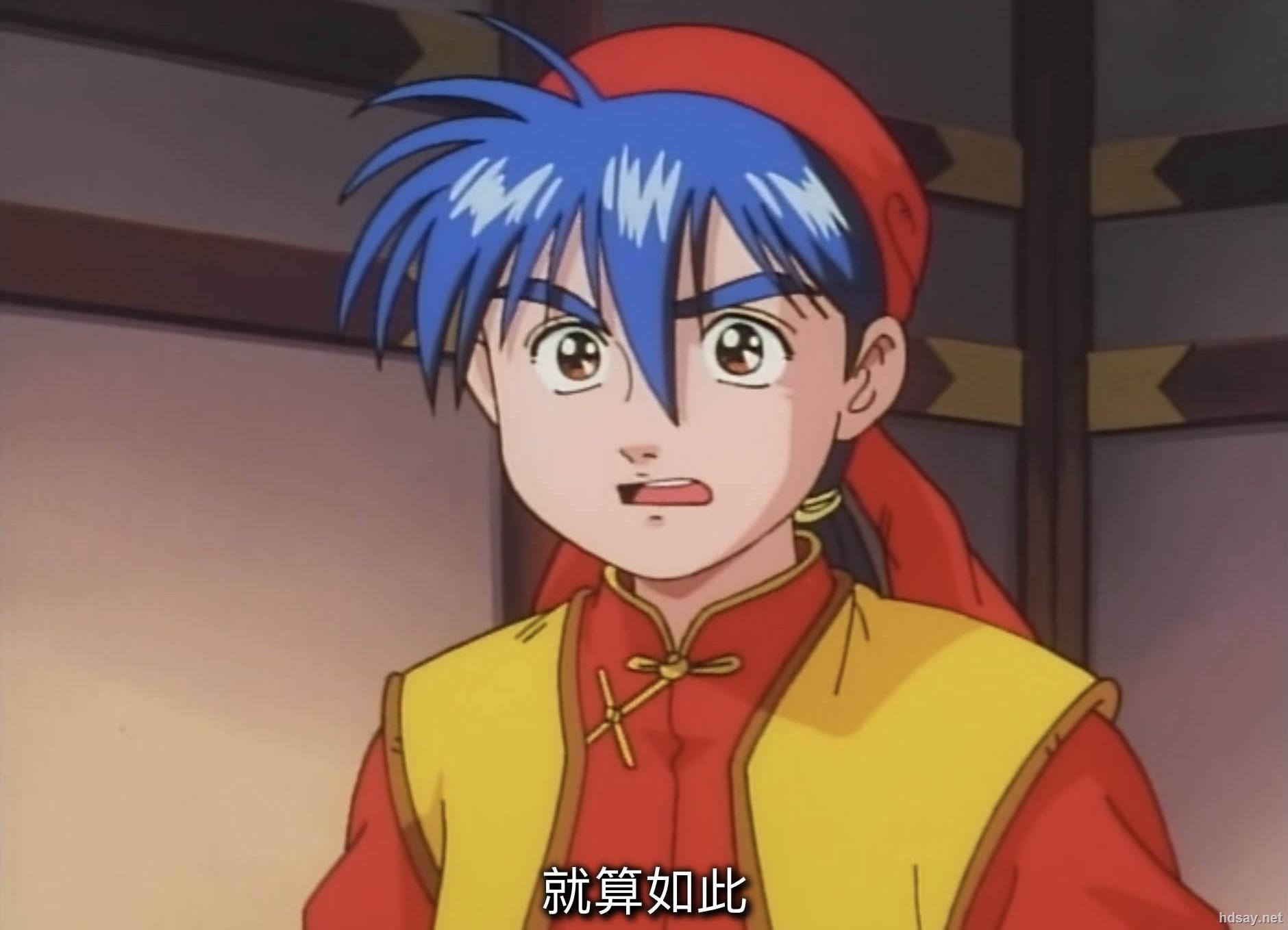 [中华小当家][1997][全52集][国粤日三语中字][mkv][儿时经典动漫]