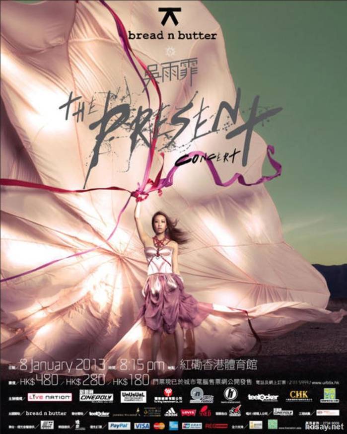 吴雨霏The Present Concert 红馆演唱会