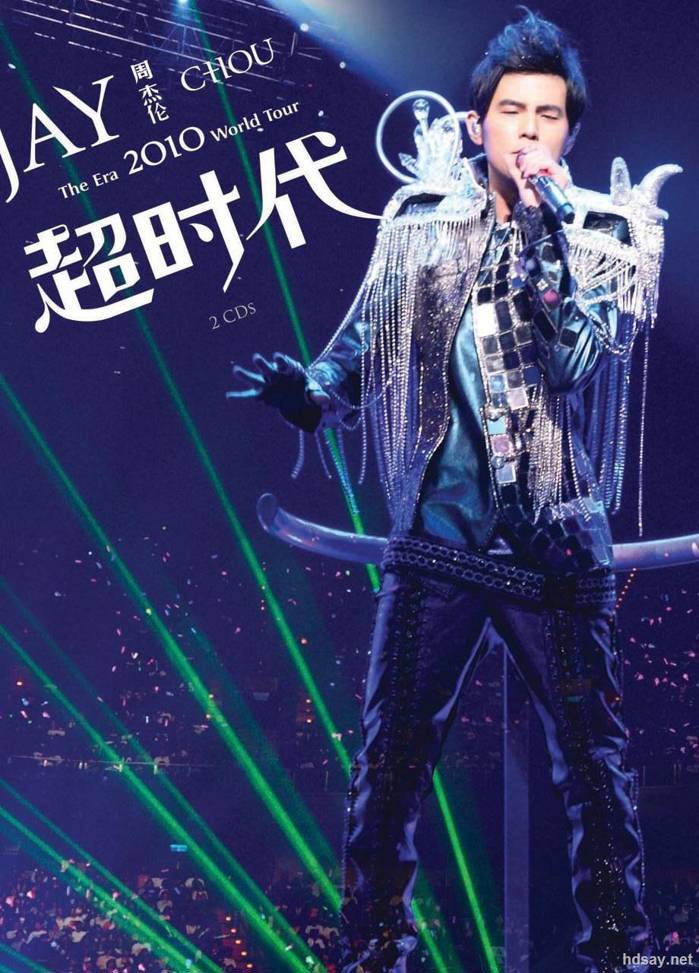 王力宏2008Music-Man演唱会