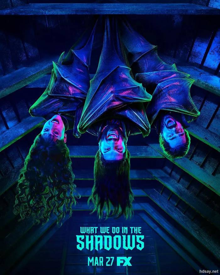 吸血鬼生活 What We Do in the Shadows 第一季