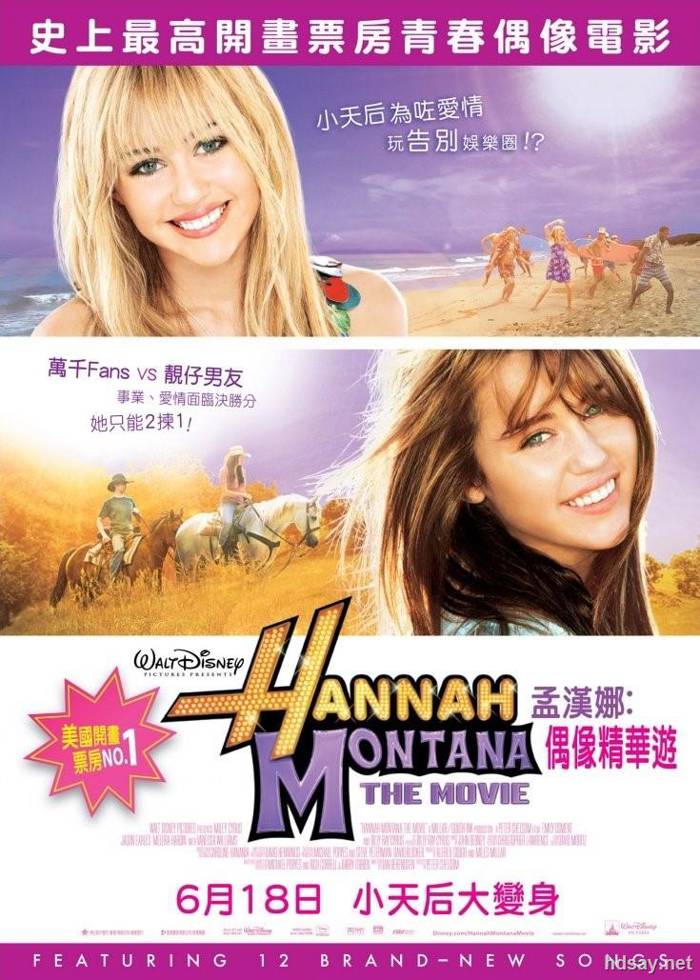 Hannah Montana The Movie