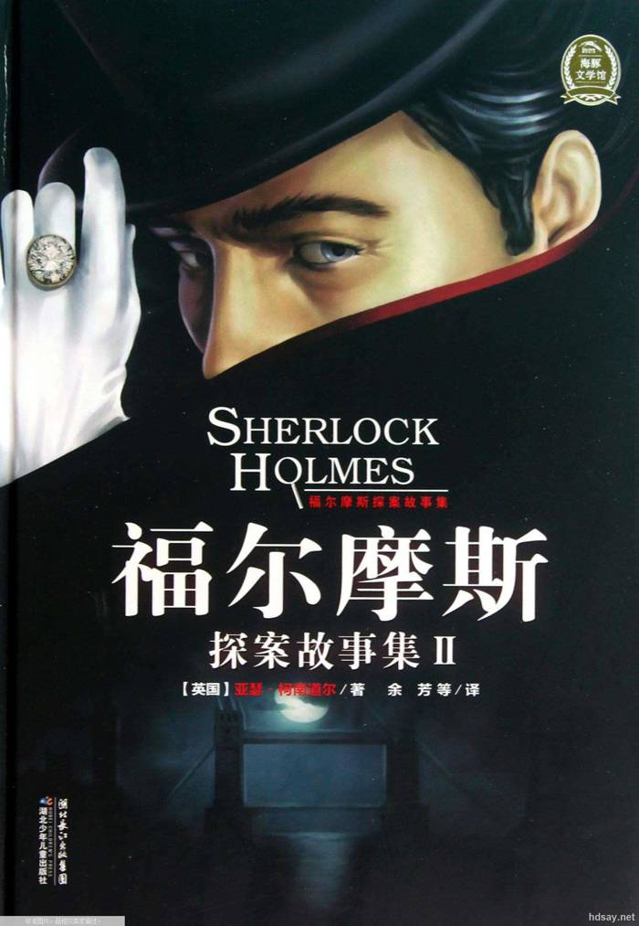 The Adventures of Sherlock Holmes