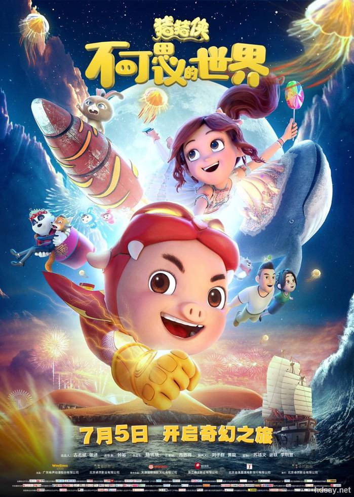 LoliPopinFantasy