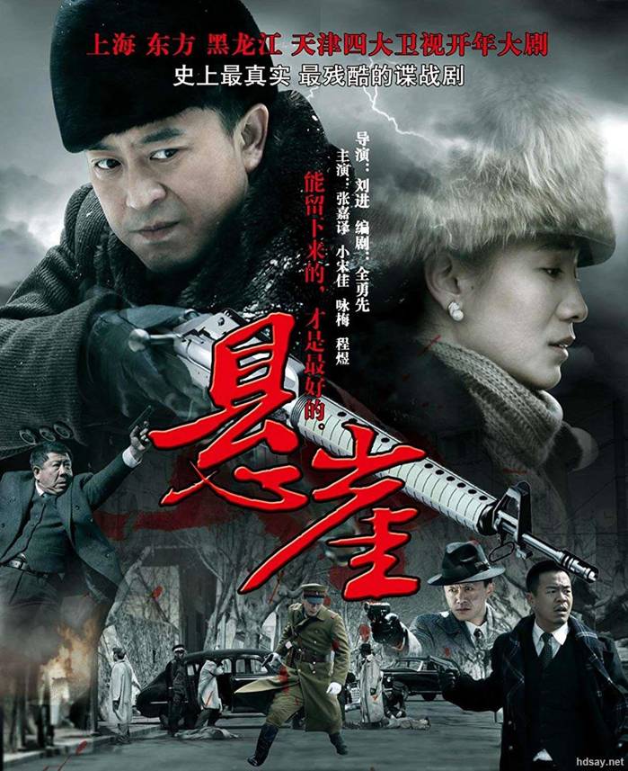 The Brink