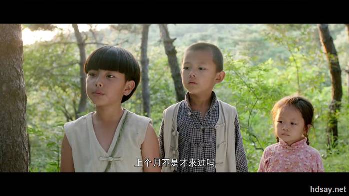 红崖村的孩子们