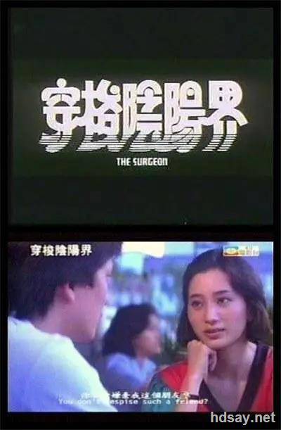 The Surgeon