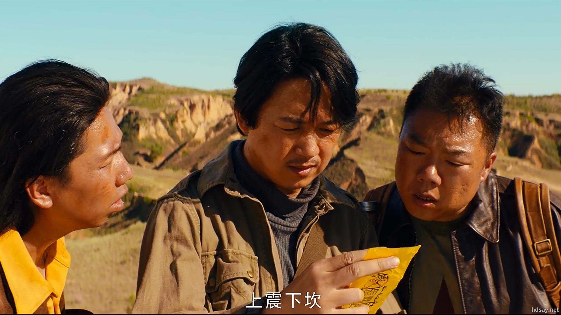 [鬼吹灯之龙岭迷窟[全18集[hd-mp4[国语中字[无水印[1080p[2020