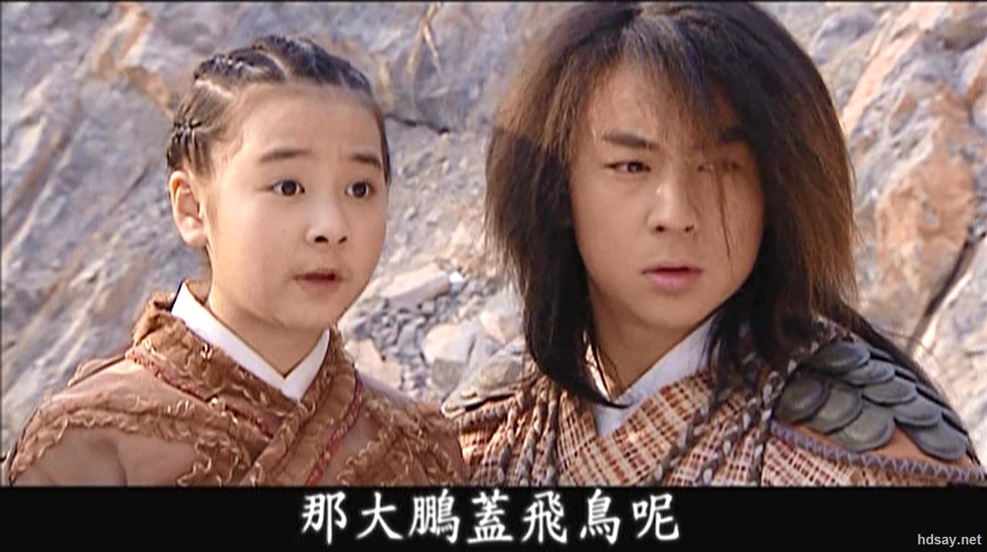 [少年包青天3之天芒传奇][2006年][高清中字][44.