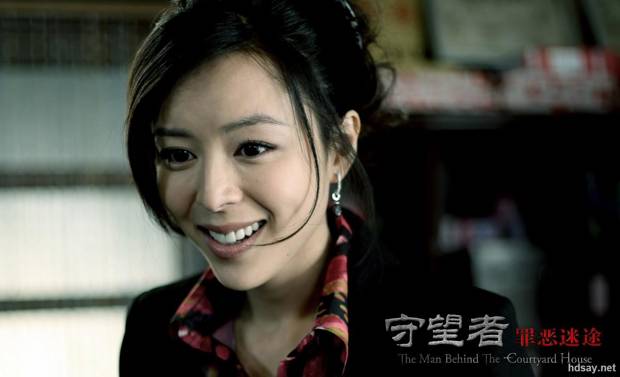 守望者:罪恶迷途