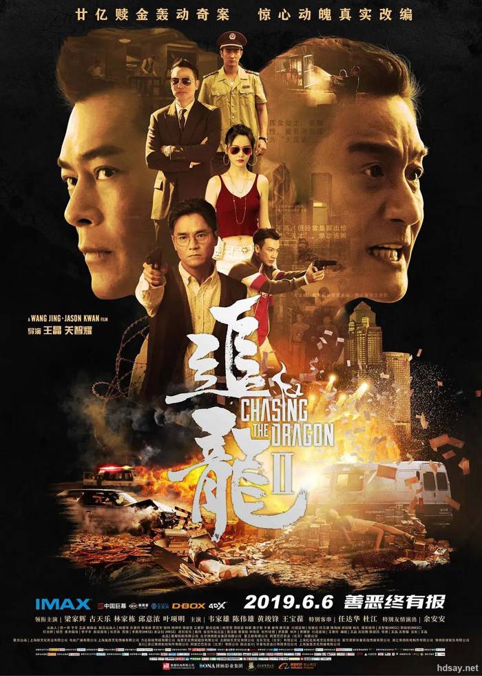 Chasing the Dragon 2: Wild Wild Bunch
