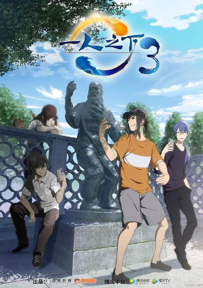 The Outcast 3