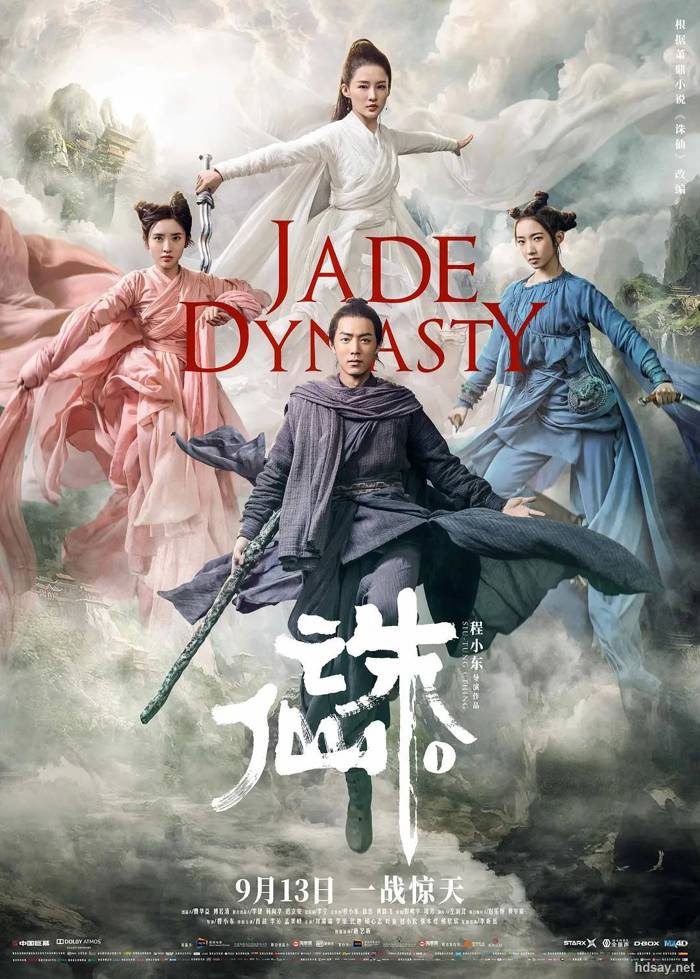 Jade Dynasty