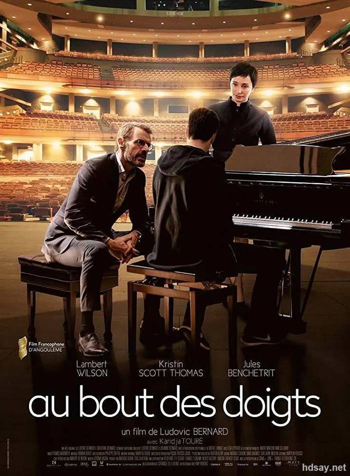 指尖 Au bout des doigts (2018)