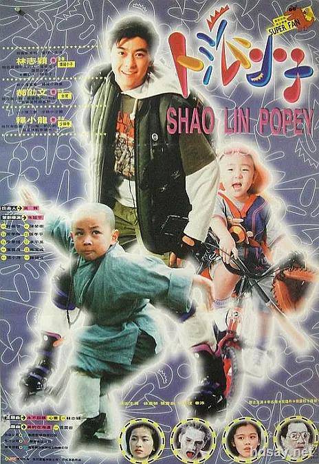 笑林小子三部合集
