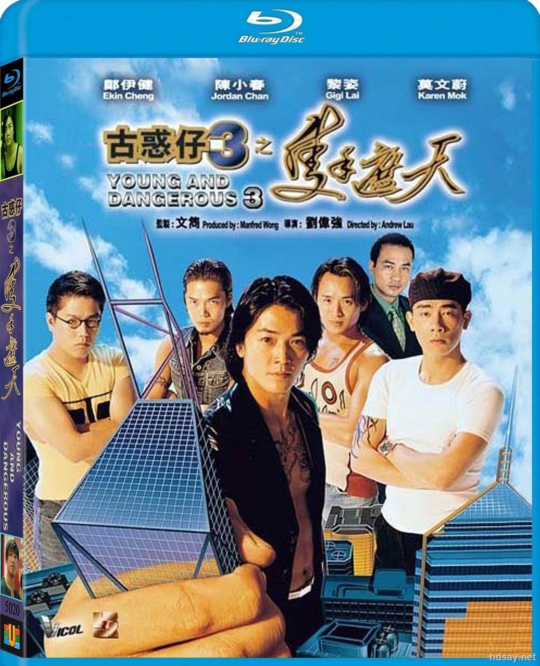 经典港片原汁原味回归