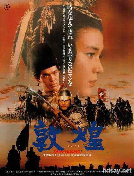 The Silk Road