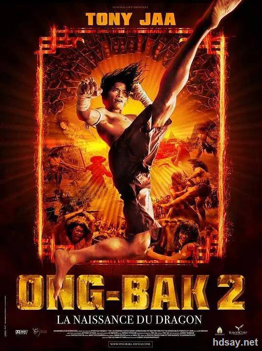 Ong bak 2
