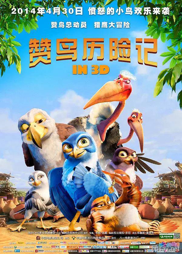 Adventures in Zambezia