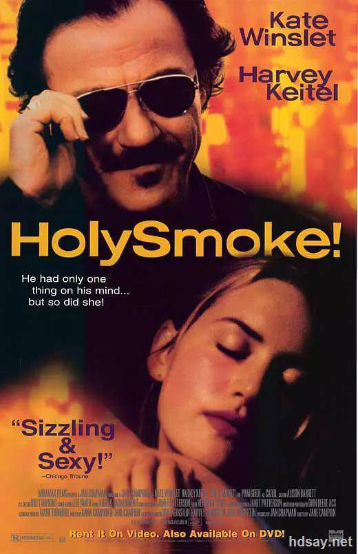 Holy Smoke