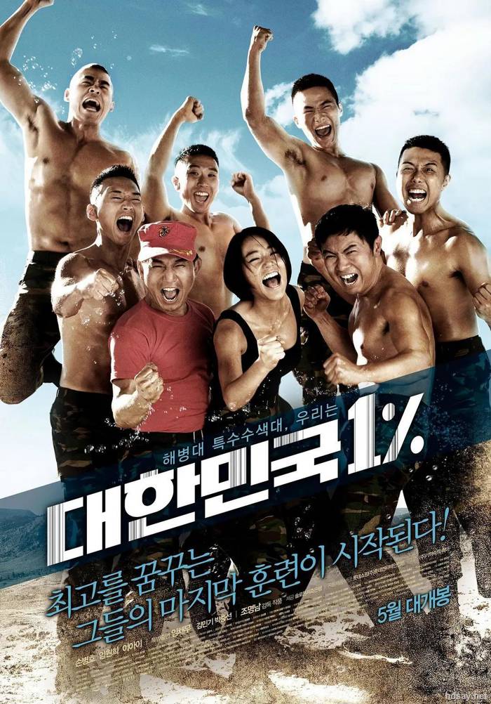 大韩民国百里挑一.South Korea 1%(2010).CCTV6HD