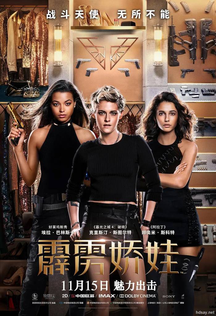 Charlie's Angels