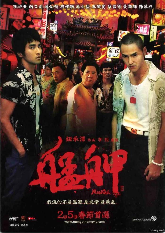 Báng-kah