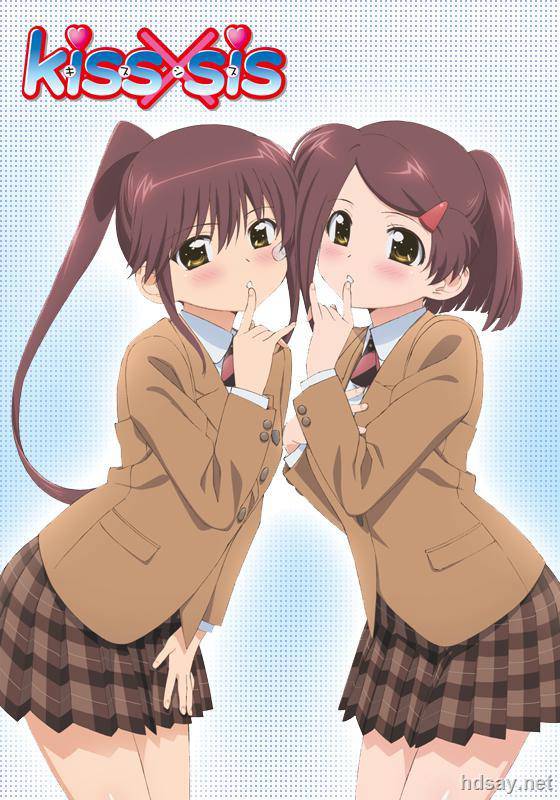 亲吻姐姐 Kiss×sis