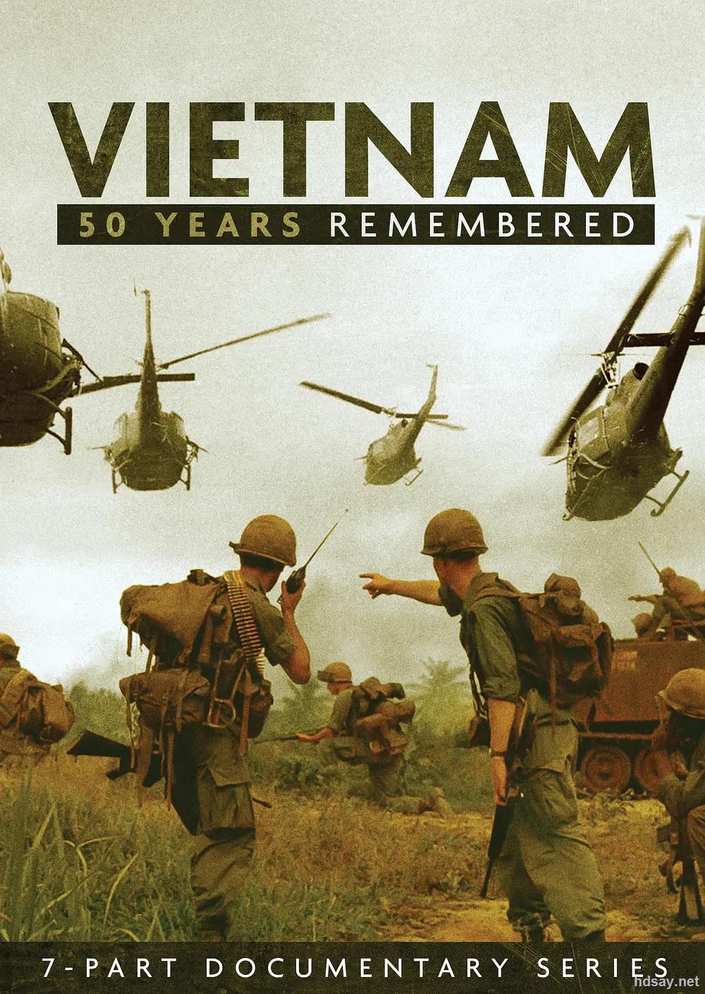 越战50年