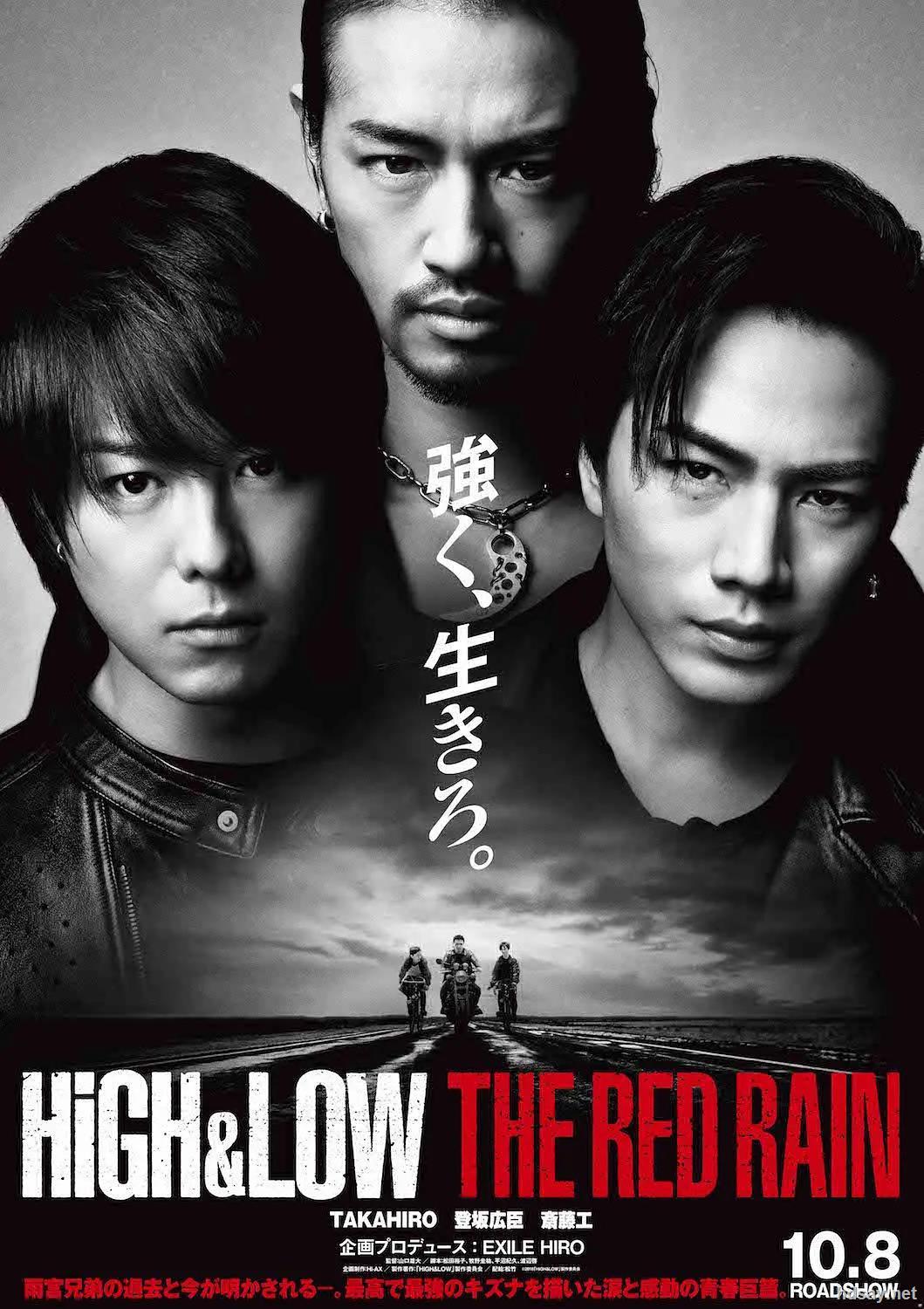 热血街区电影版2 红雨篇 日语中字 16 1080p Bluray Dts X264 9 75gb Hdsay高清乐园 热血街区电影版2 红雨篇 日语中字 16 1080p Bluray Dts X264 9 75gb Hdsay高清乐园
