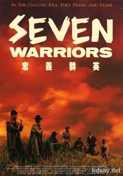 Seven Warriors