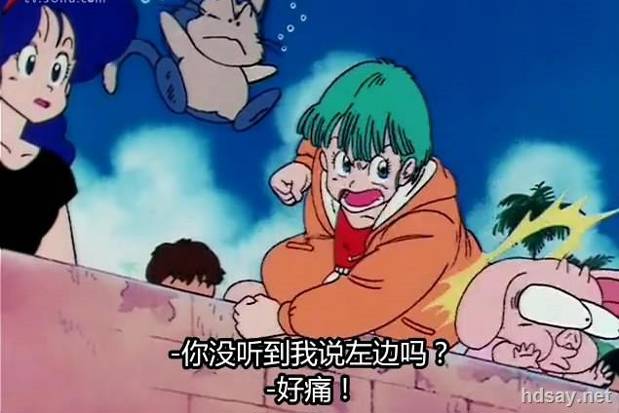 龙珠电影合集