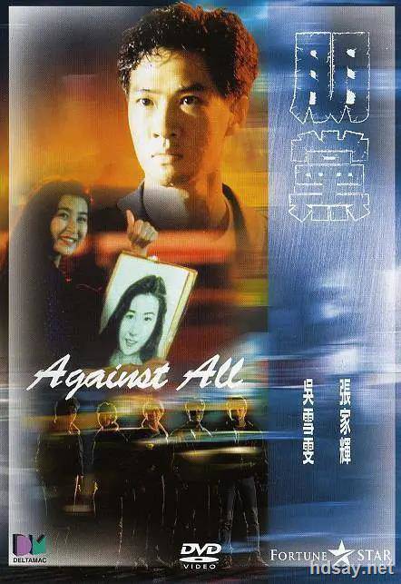 Against All