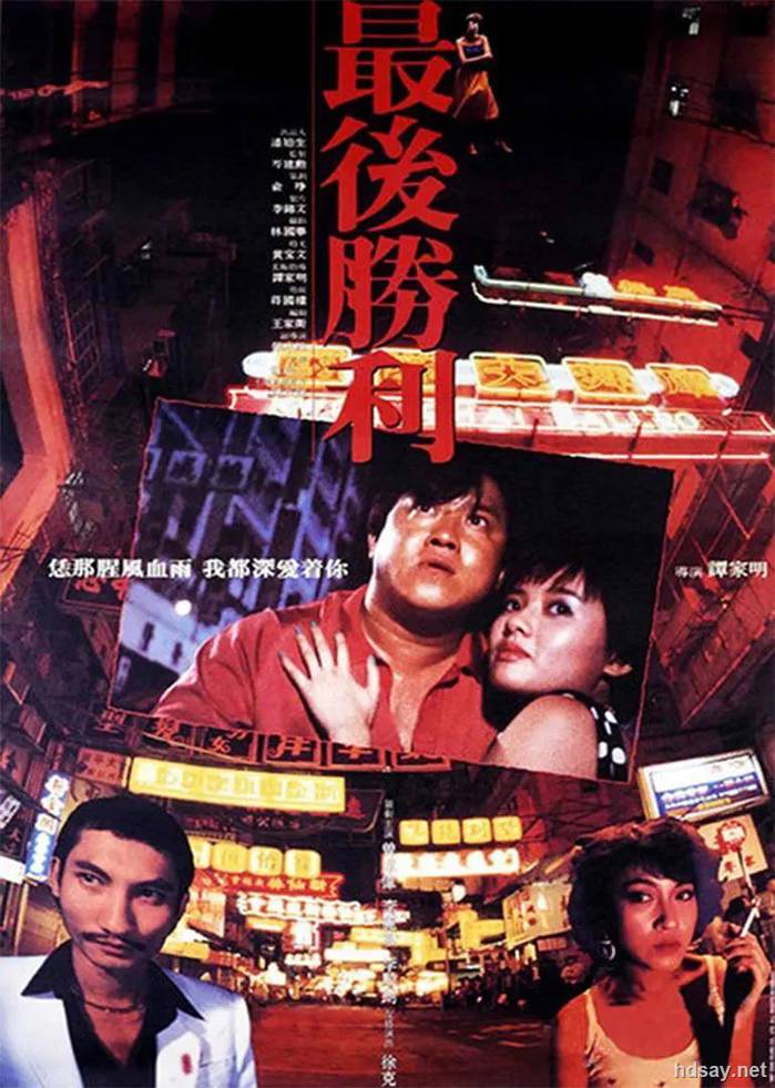 最佳女主角(提名) 李丽珍